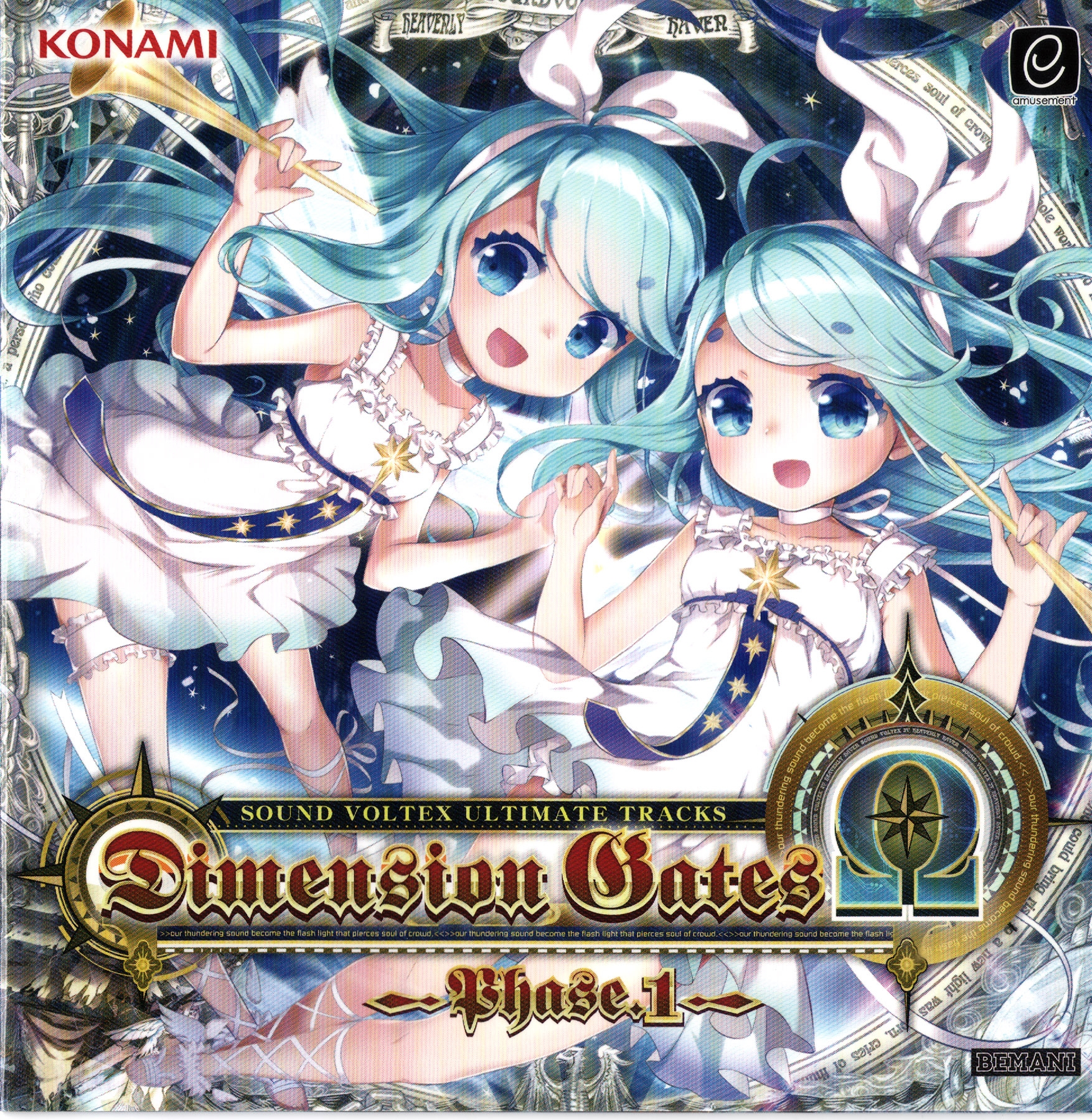 SOUND VOLTEX ULTIMATE TRACKS Dimension Gates Ω -Phase.1- (2018